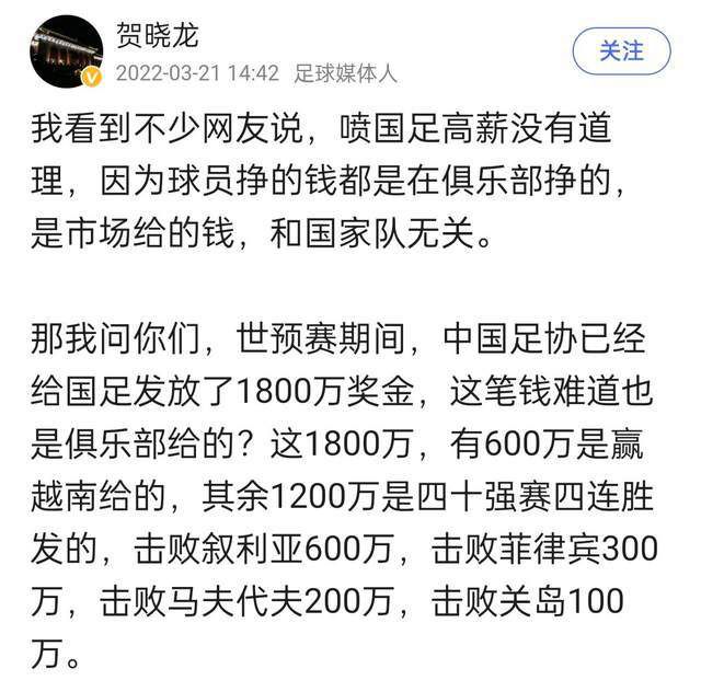 此前博维禁区内与对方相撞倒地，裁判没有表示。